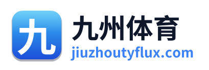 九州体育